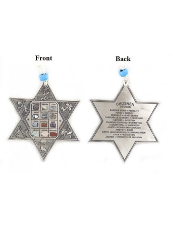 תליית קיר מגן דוד עם שנים עשר שבטים וב... | מָגֵן דָוִד
